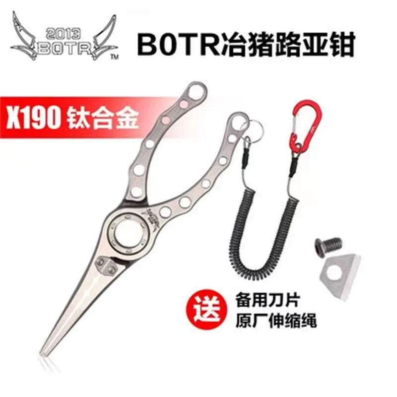 BOTR-High Precision Titanium F – обзор и цена Fishing Equipment Line